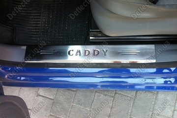Защита внутренних порогов Volkswagen Caddy