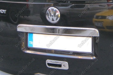 Накладка над задним номером на багажник Volkswagen Caddy